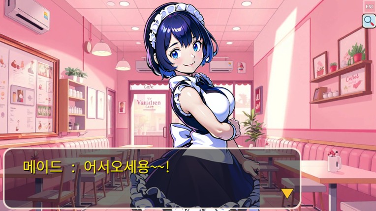 Marriage Impossible 2 ~Love Love♥Christmas~ screenshot