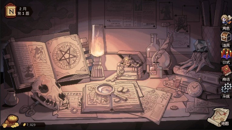 Aldradah: Tome of Mist Realm screenshot