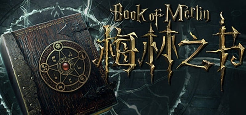 Book Of Merlin Game Cover