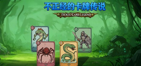 Games like Fickle Card Legend