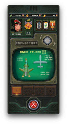1991 Air Storm: Airplane Game screenshot