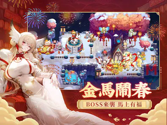 馬賽克英雄 Image