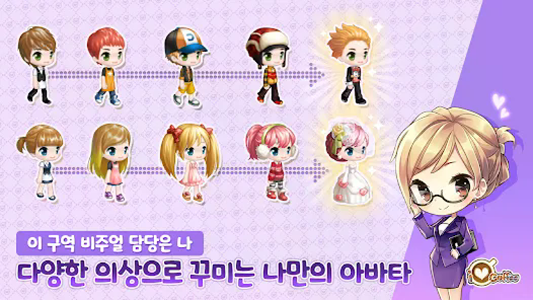 아이러브커피 Image