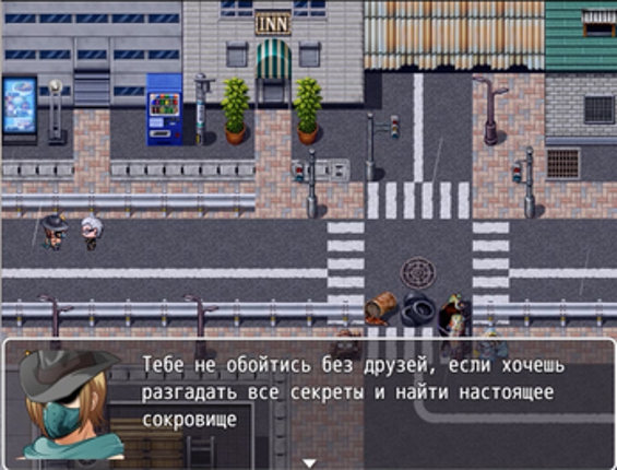 Поиск подарка: Приключение Вместе Image