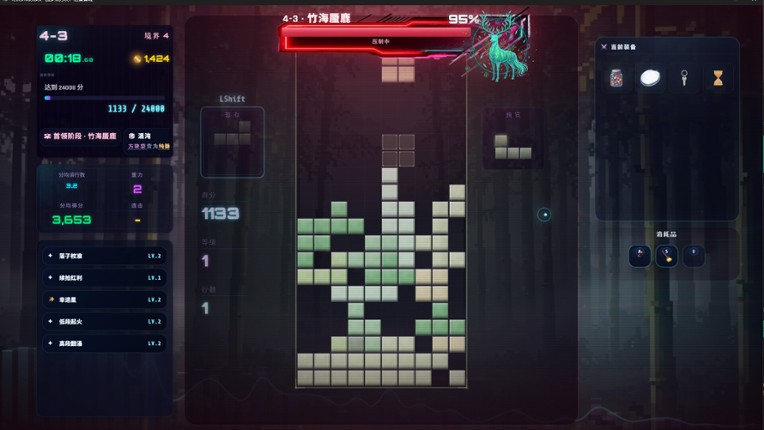 Illustack screenshot