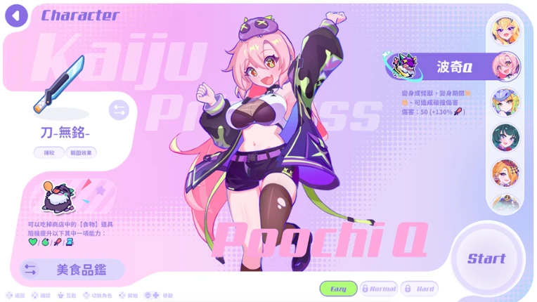 Kaiju Princess: Super Survivor Showdown Image