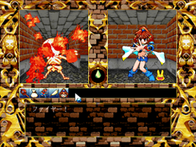 Madou Monogatari: Hachamecha Kimatsushiken Image