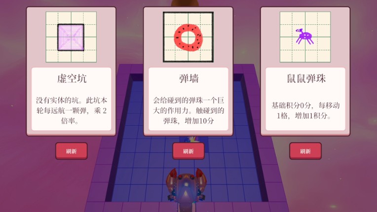 Marble Heartstrings screenshot