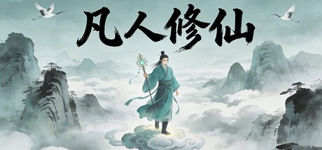 Games like Mortal Cultivation