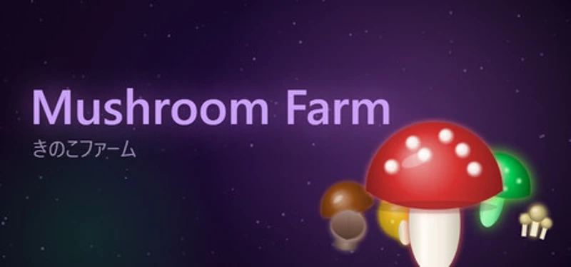 Mushroom farm Image