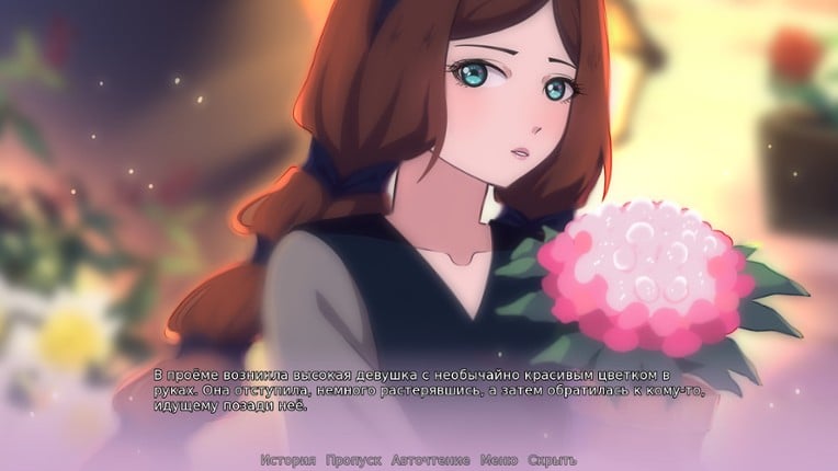 Sheltering With You Image