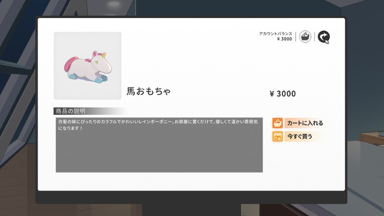 Sisters Connect screenshot