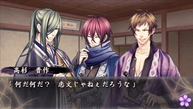 Urakata Hakuoki Image