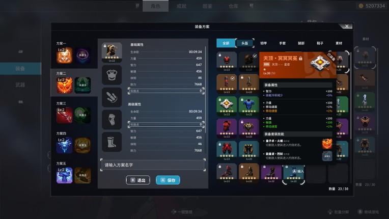 谪金之战：命运（Zerium War: Destiny） screenshot