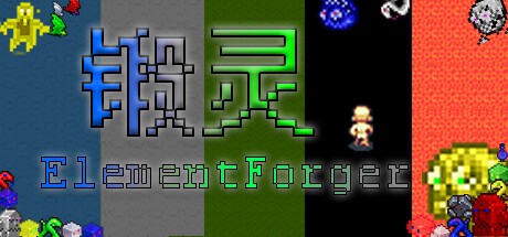 Games like 锻灵ElementForger