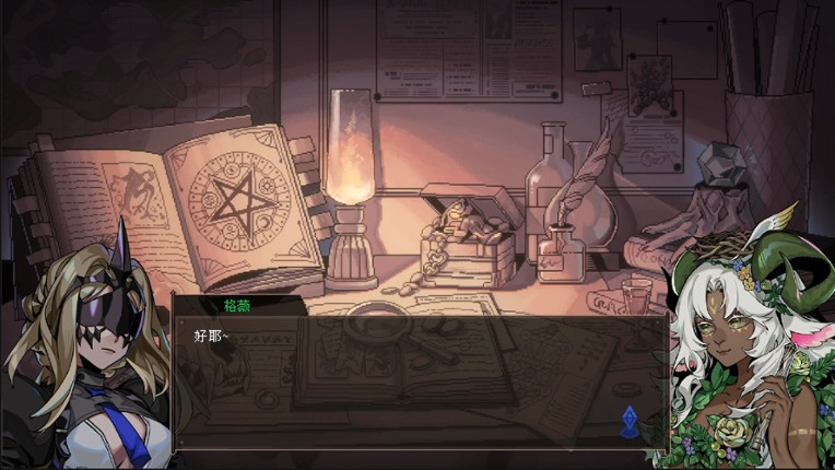 Aldradah: Tome of Mist Realm screenshot