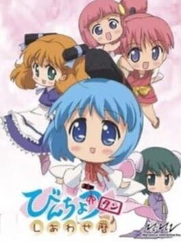 Games like Bincho-tan: Shiawase-goyomi