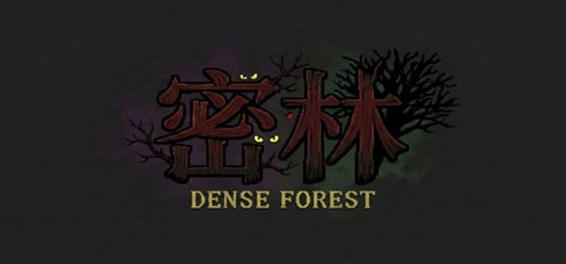 Dense Forest Image