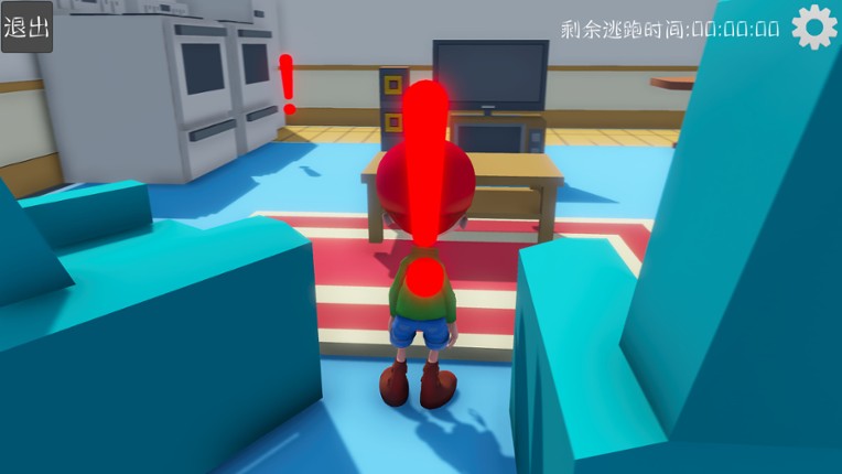 Earthquake escape screenshot