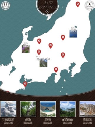 Enjoy National Parks of Japan screenshot