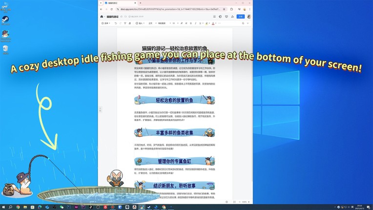 Fischer's Fishing Journey screenshot