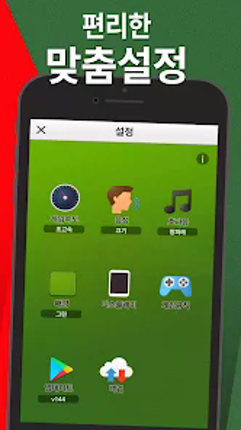 고스톱 2026 - 맞고 게임 screenshot