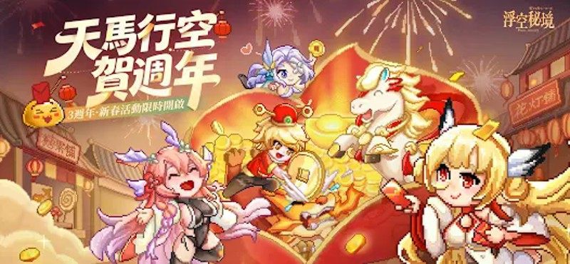 馬賽克英雄 screenshot