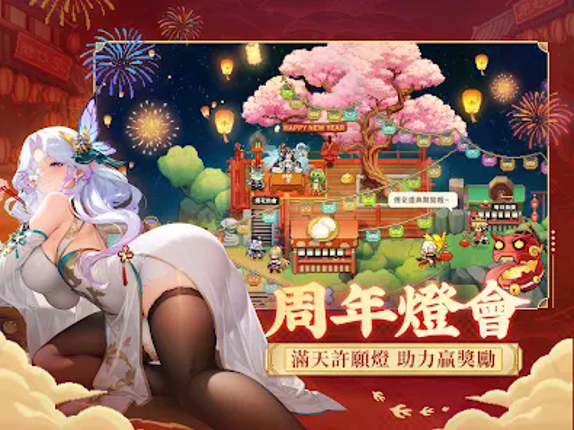 馬賽克英雄 screenshot