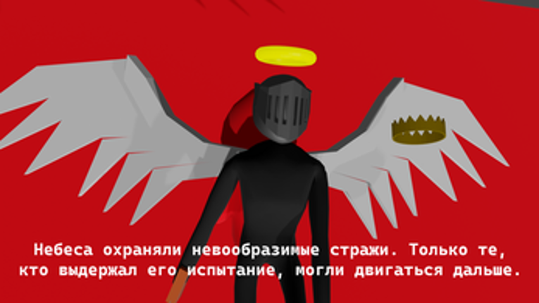 Fall of the angel screenshot