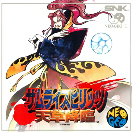 Samurai Shodown IV - Amakusa's Revenge - Samurai Spirits - Amakusa Kourin Image