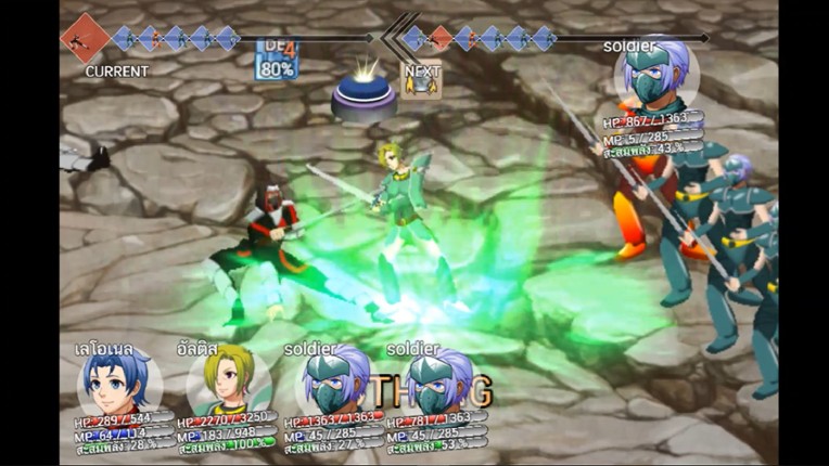 Valiantia screenshot