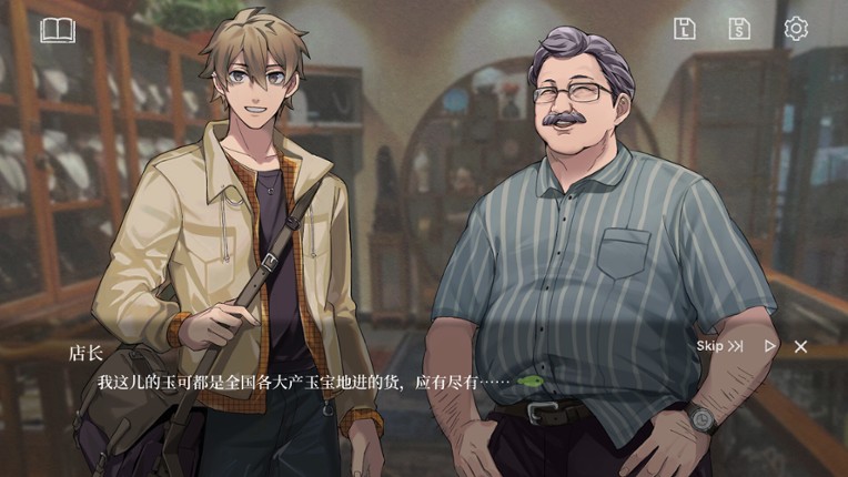 品玉庵异谈 PinYuAn Tales screenshot