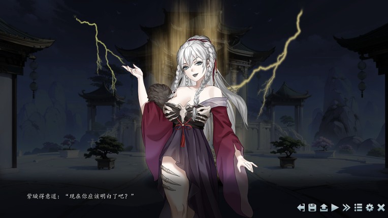 手撕道祖,脚踩大乘(Tao Ancestor's Vanquisher) screenshot