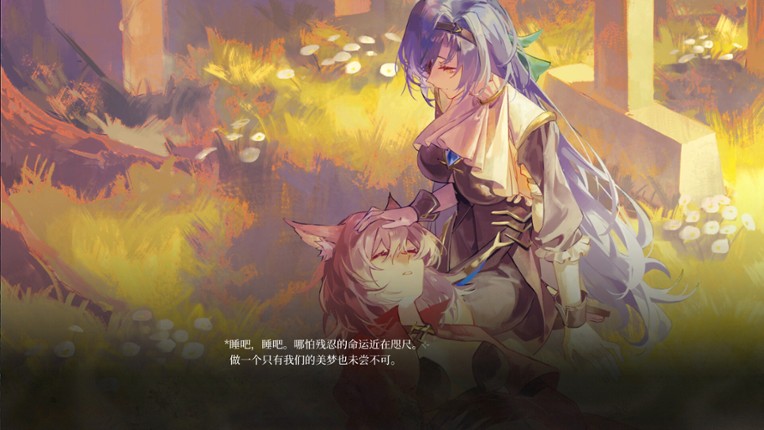 花岬-The Endless Elegy at the Flowercape screenshot