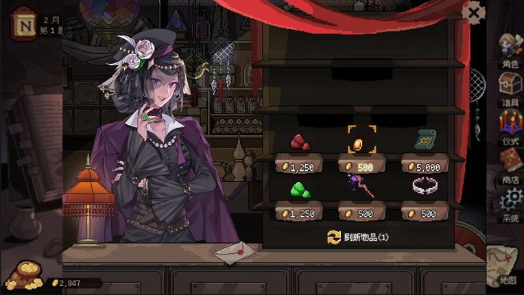 Aldradah: Tome of Mist Realm screenshot