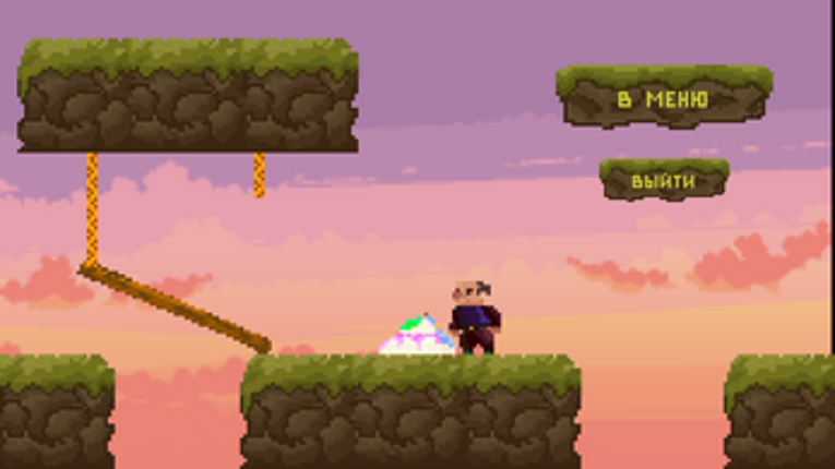 Cake of Shadows screenshot