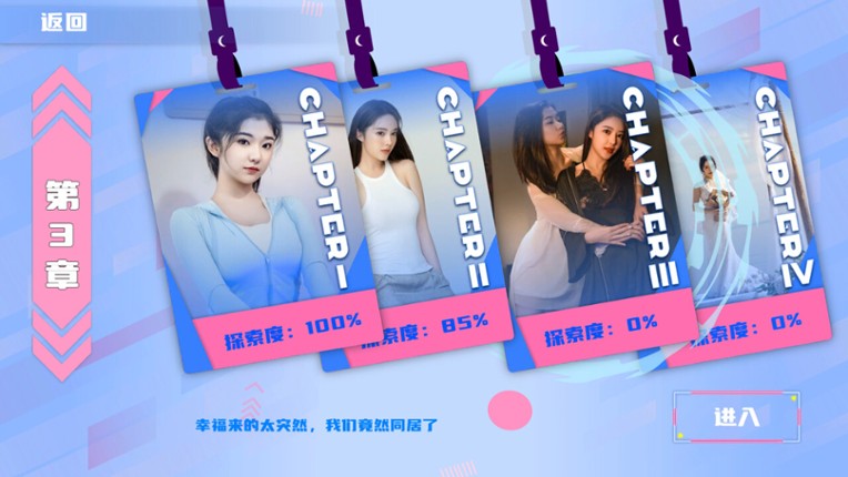 Customized Girlfriend screenshot