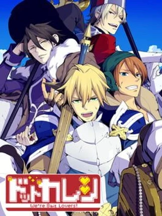 Dot Kareshi: We're 8bit Lovers! I - Densetsu no Otome Image