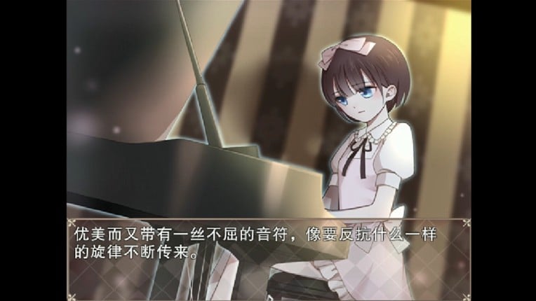 夜弦之音 - Echoes of Nocturnal Chords screenshot