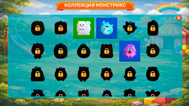 Монстриксы: Распаковка Image