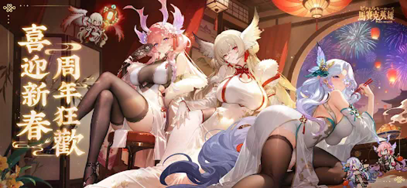 馬賽克英雄 screenshot