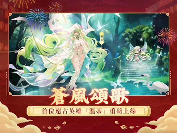 馬賽克英雄 screenshot