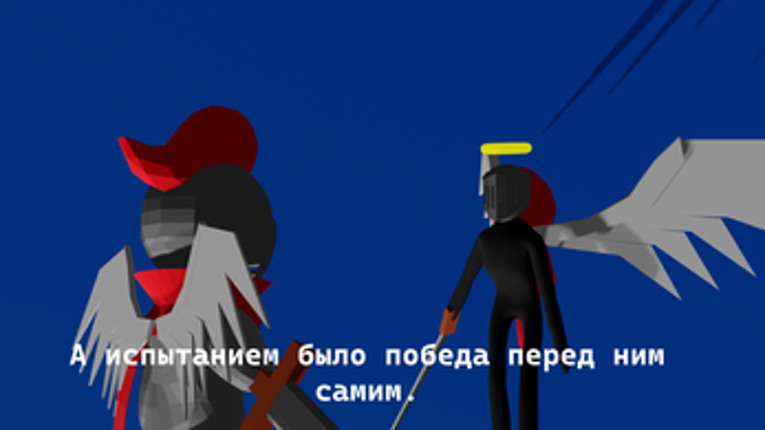 Fall of the angel Image