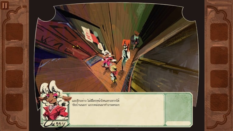 Shepherd’s Plan screenshot