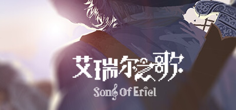 Song of Eriel Image