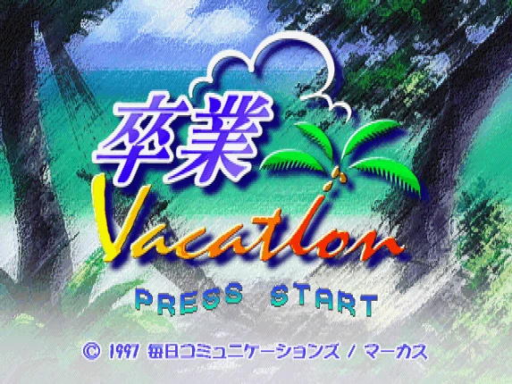 Sotsugyou Vacation Image