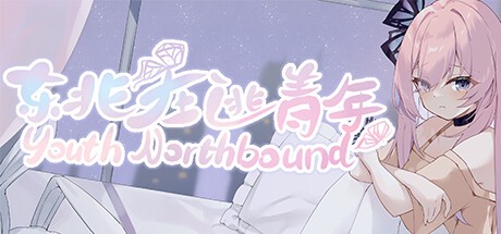 Games like youth northbound