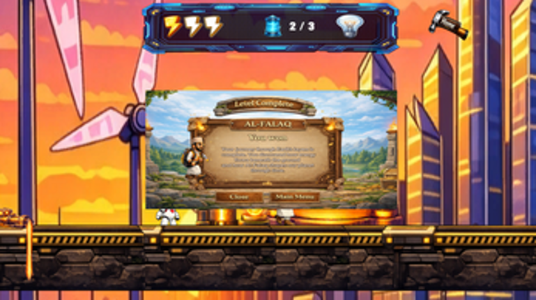 الفَلَق | Falak Image