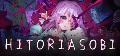 Games like ひとりあそび