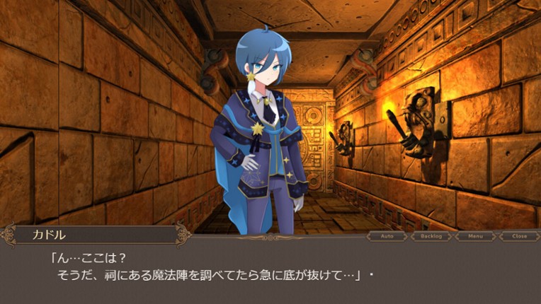 ソウエンノイセキ screenshot